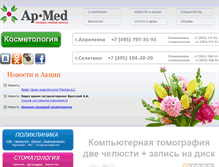 Tablet Screenshot of ap-med.ru