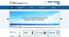 Desktop Screenshot of ap-med.co.jp